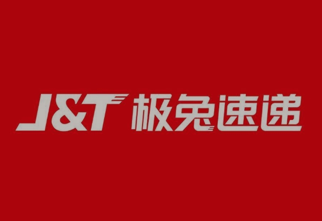 通道极兔快递