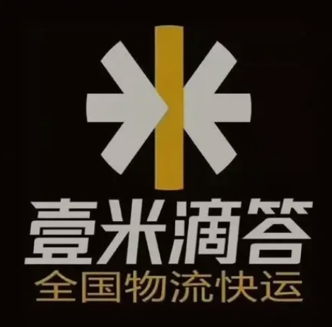 通道壹米滴答